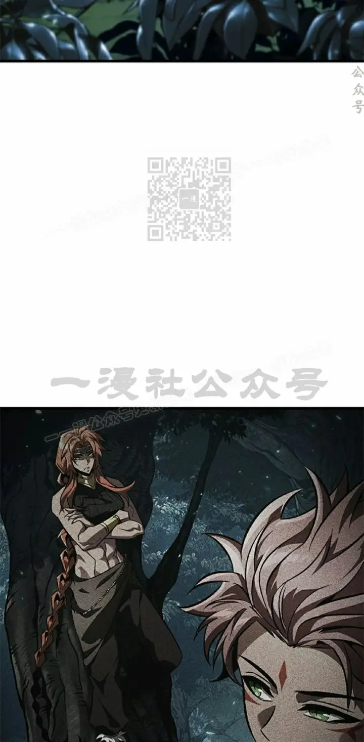 漫画《Pick me up!》第151话第26张图