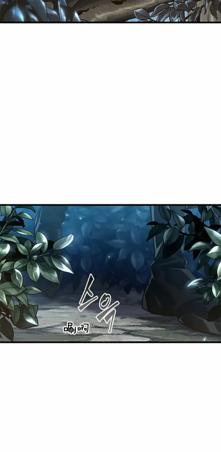 漫画《Pick me up!》第151话第28张图