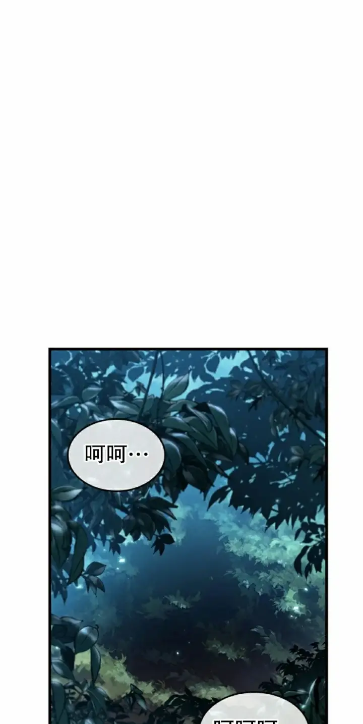 漫画《Pick me up!》第151话第35张图
