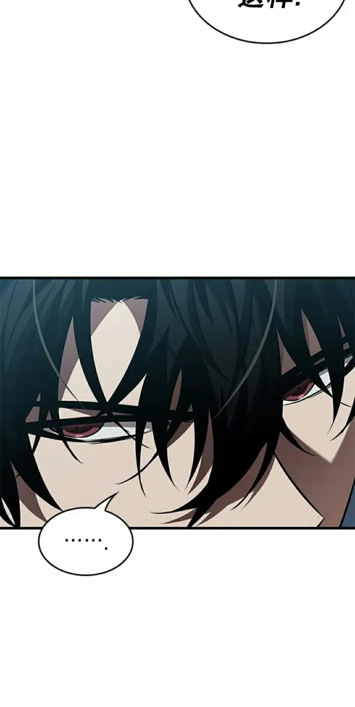 漫画《Pick me up!》第151话第38张图