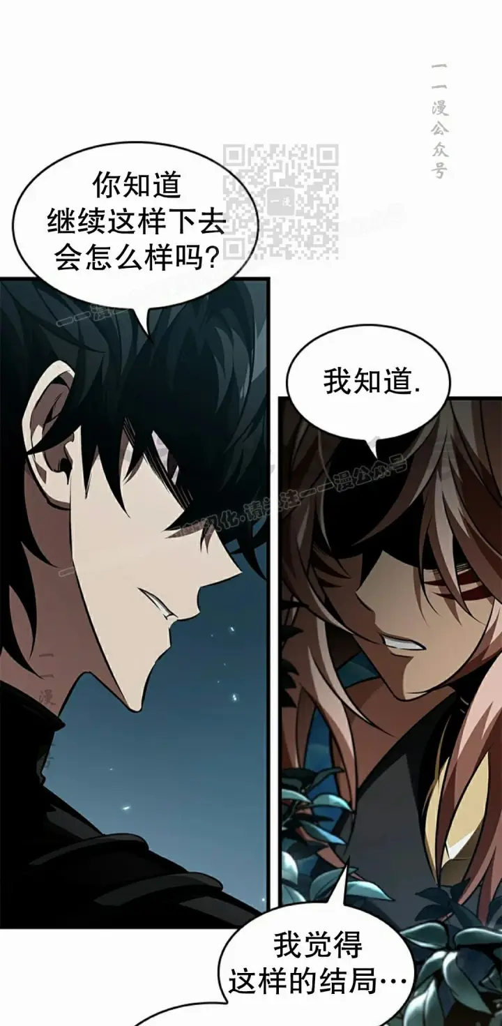 漫画《Pick me up!》第151话第41张图