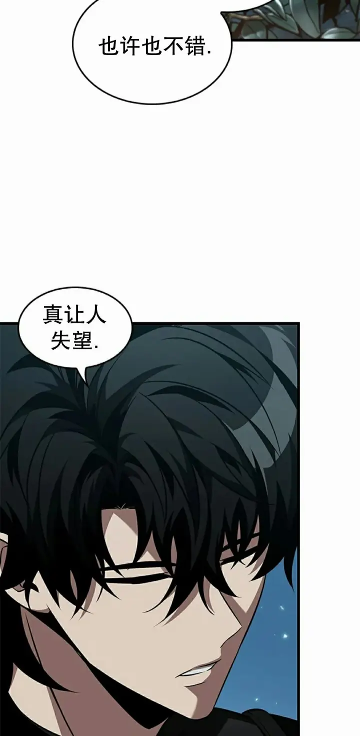 漫画《Pick me up!》第151话第42张图