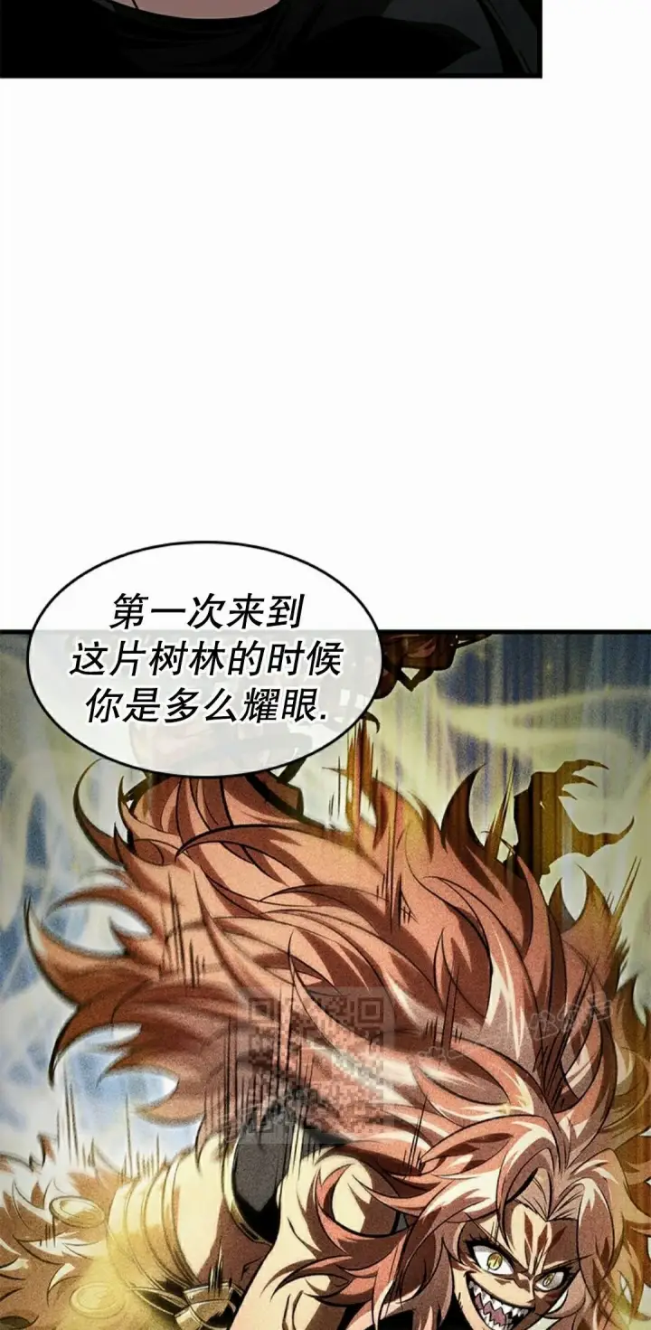 漫画《Pick me up!》第151话第43张图