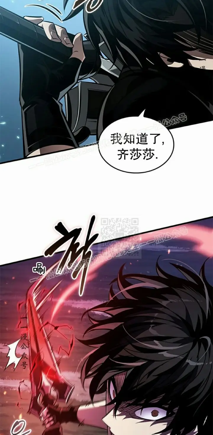 漫画《Pick me up!》第151话第47张图