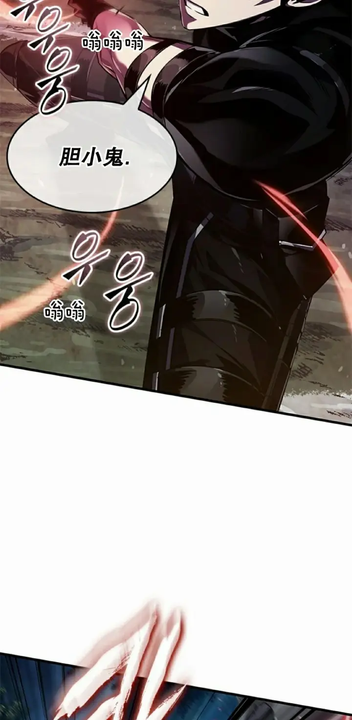 漫画《Pick me up!》第151话第48张图