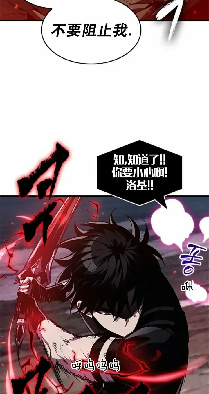 漫画《Pick me up!》第151话第52张图