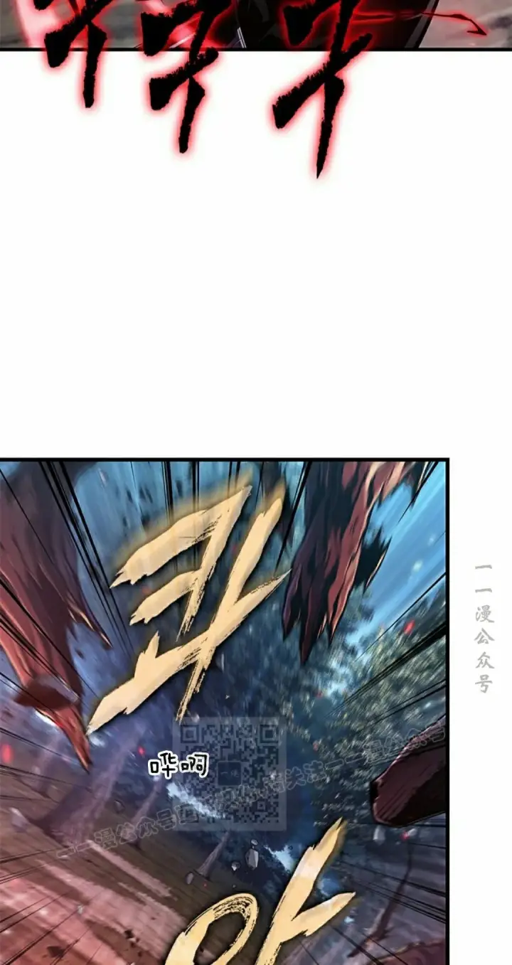漫画《Pick me up!》第151话第53张图