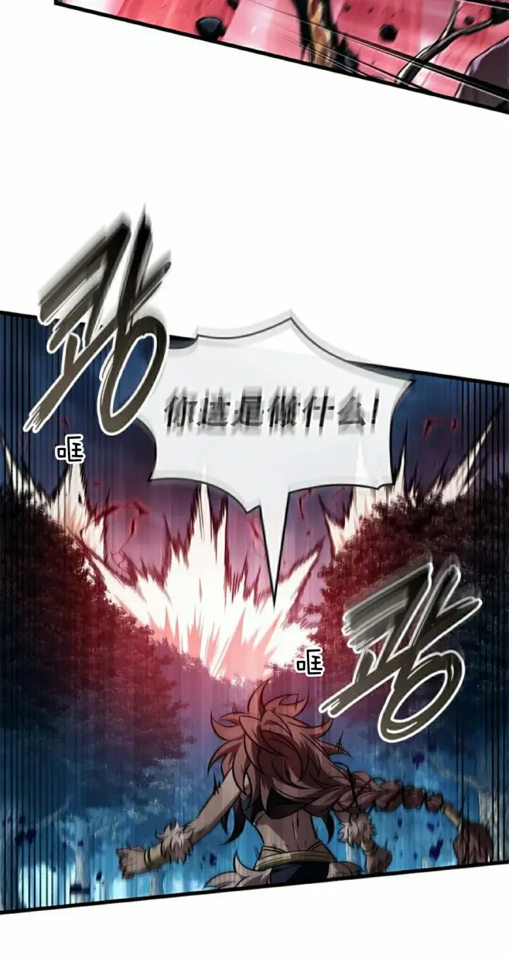 漫画《Pick me up!》第151话第55张图