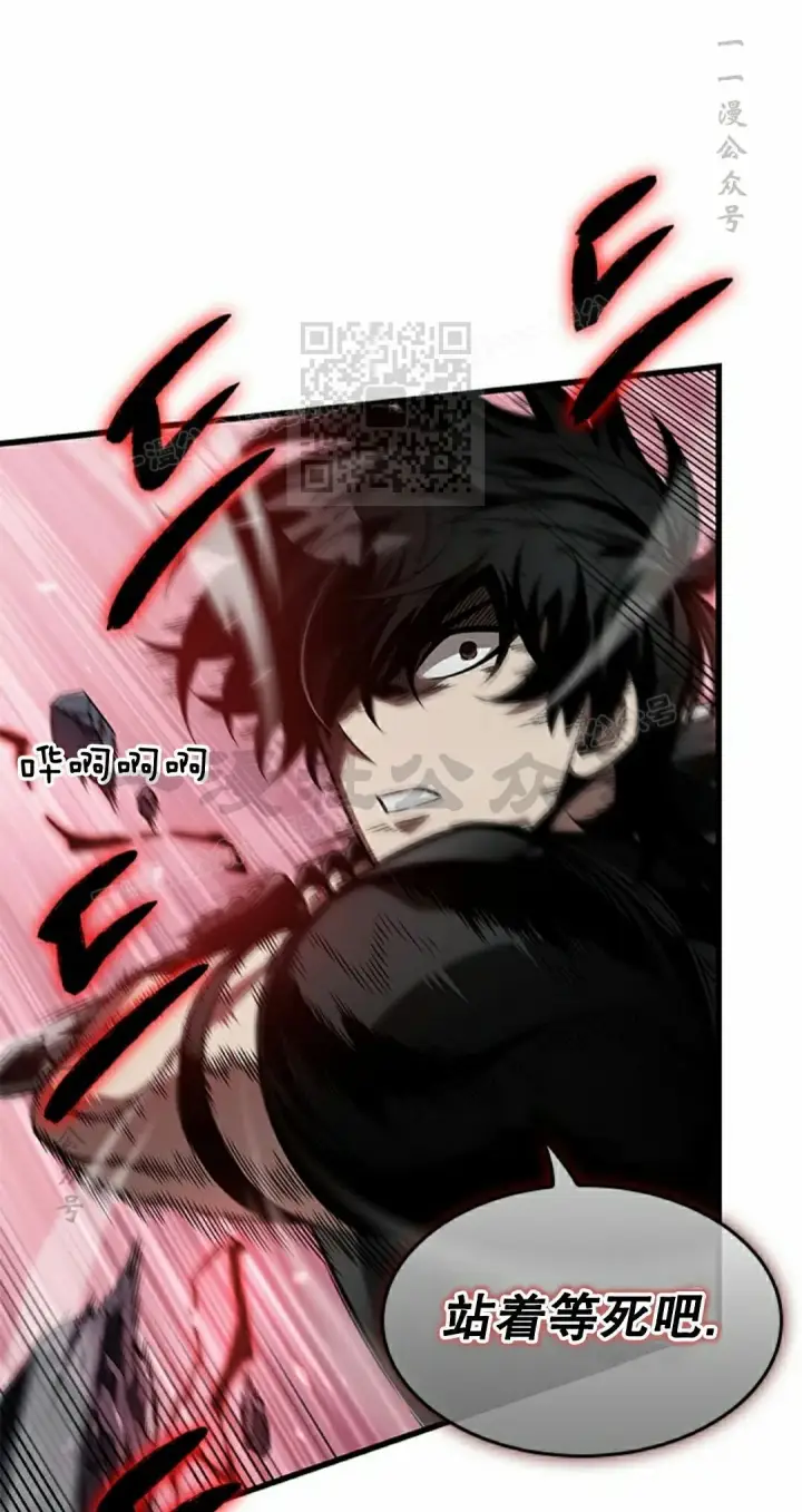 漫画《Pick me up!》第151话第56张图