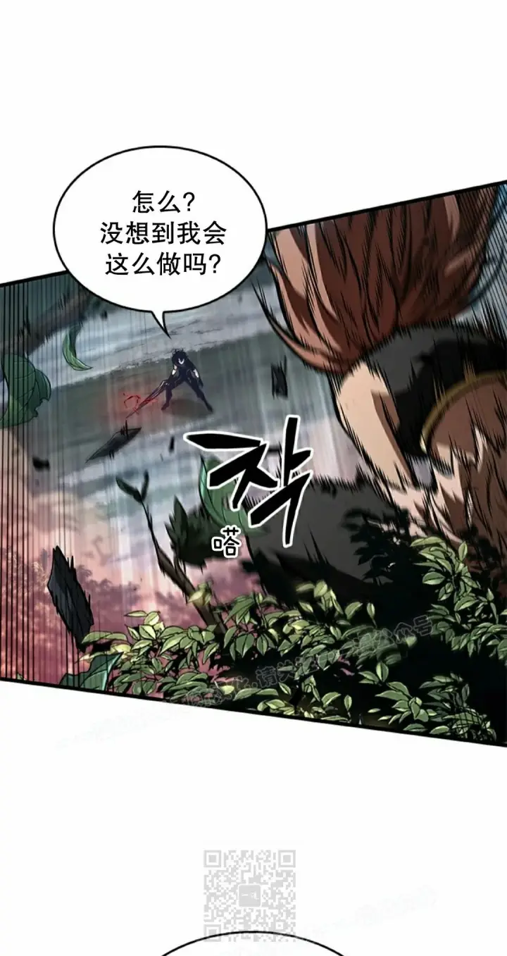 漫画《Pick me up!》第151话第59张图