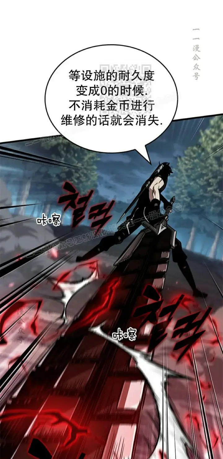 漫画《Pick me up!》第151话第61张图