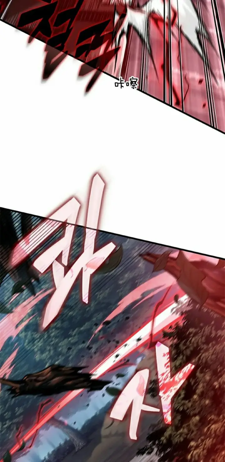 漫画《Pick me up!》第151话第62张图