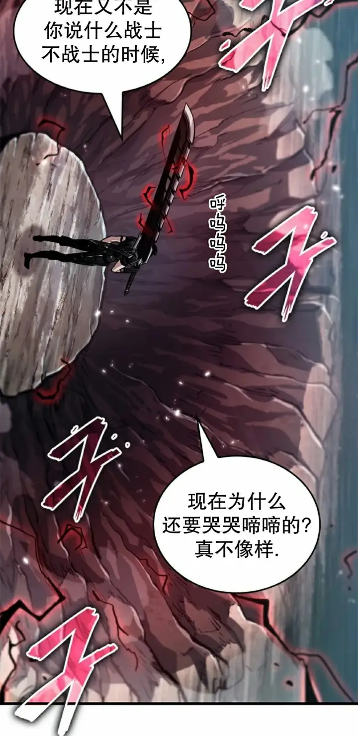 漫画《Pick me up!》第151话第65张图