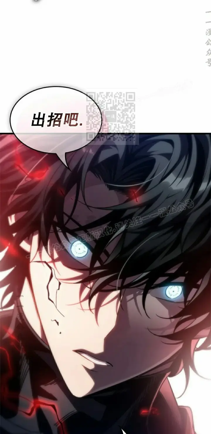 漫画《Pick me up!》第151话第66张图