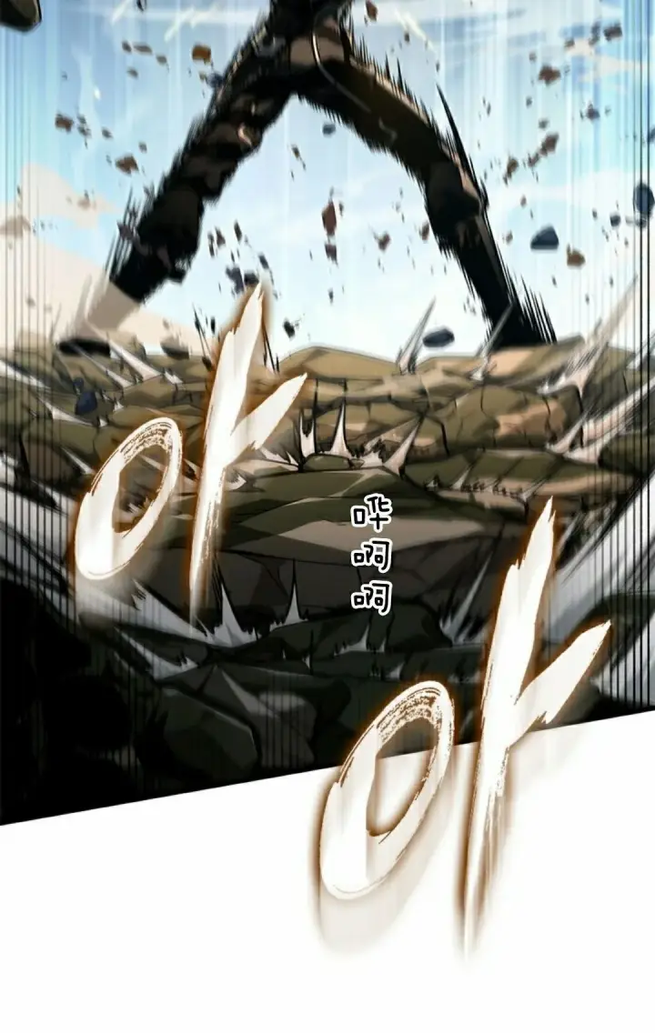 漫画《Pick me up!》第151话第72张图