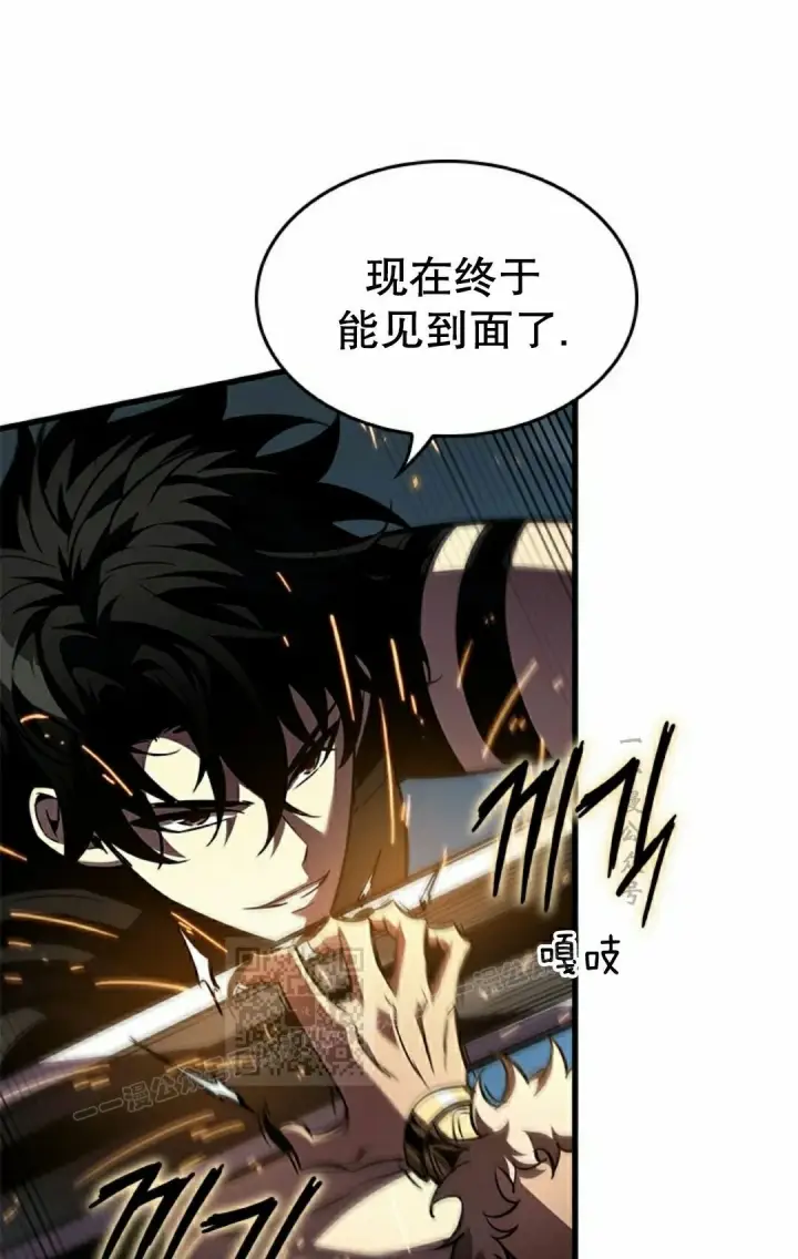 漫画《Pick me up!》第151话第73张图