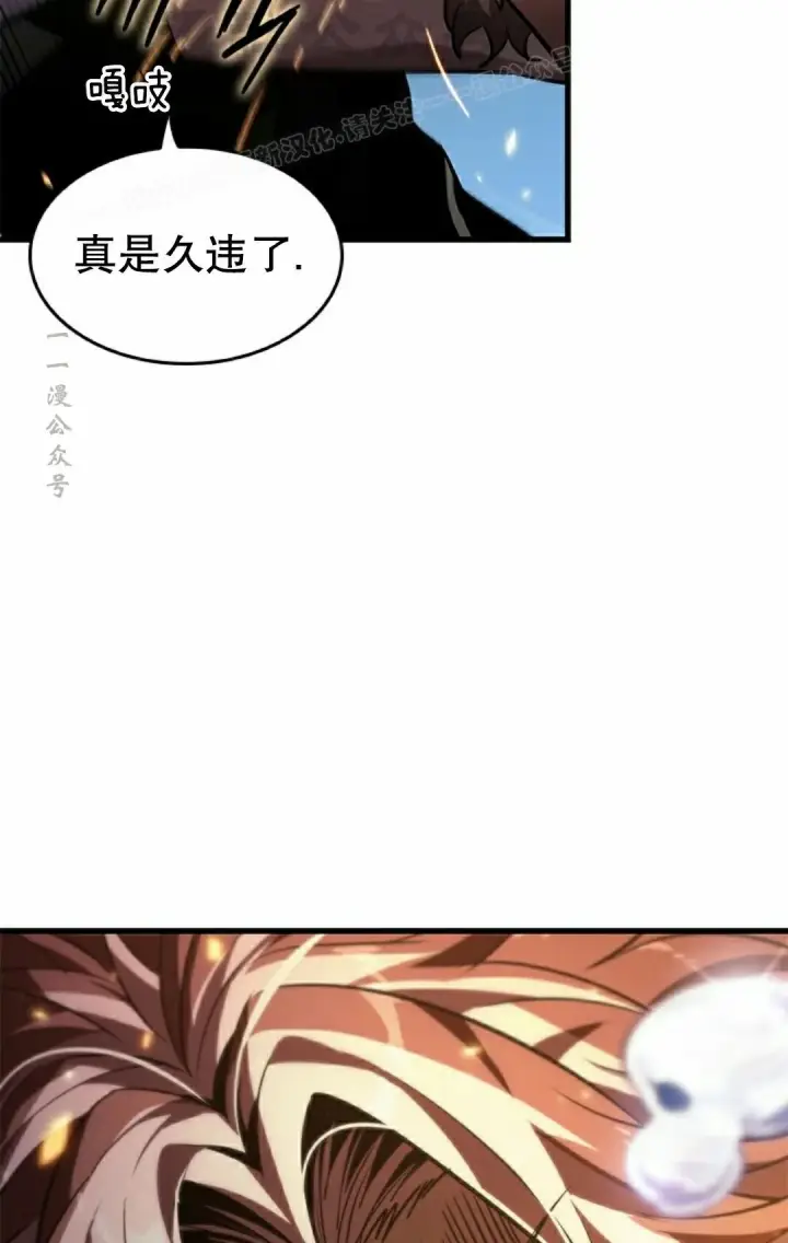 漫画《Pick me up!》第151话第74张图