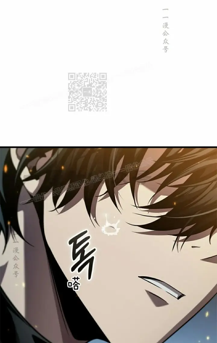 漫画《Pick me up!》第151话第76张图