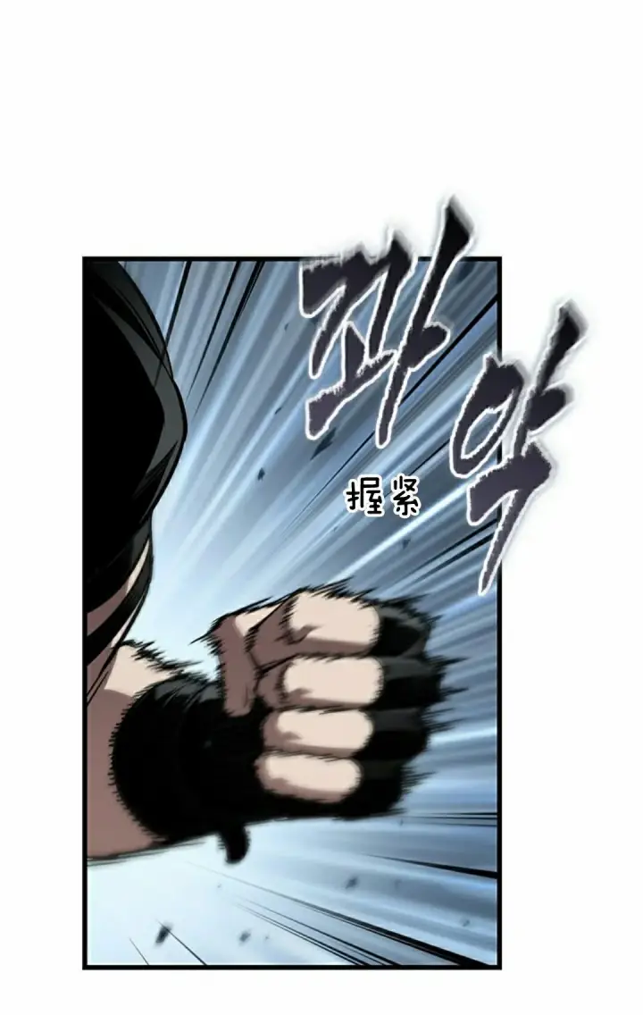 漫画《Pick me up!》第151话第78张图