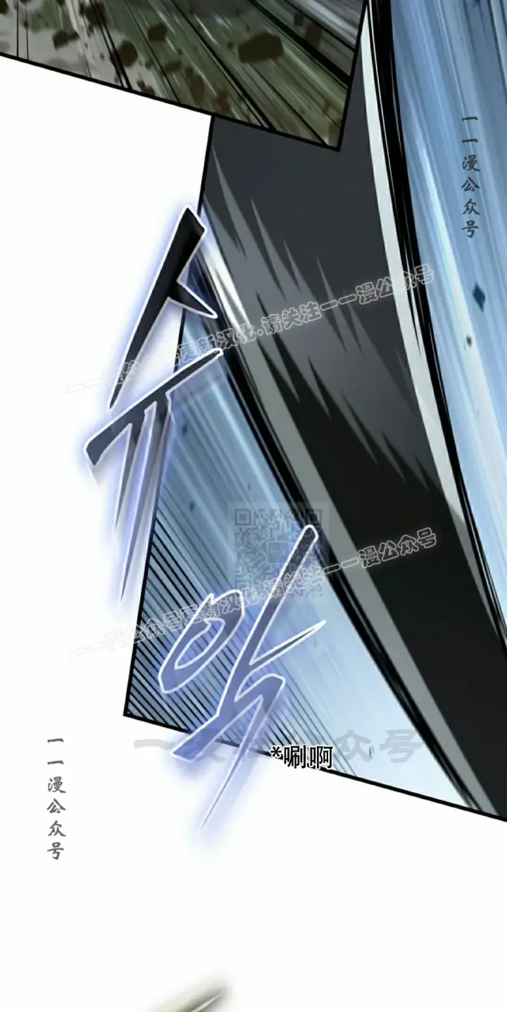 漫画《Pick me up!》第152话第17张图