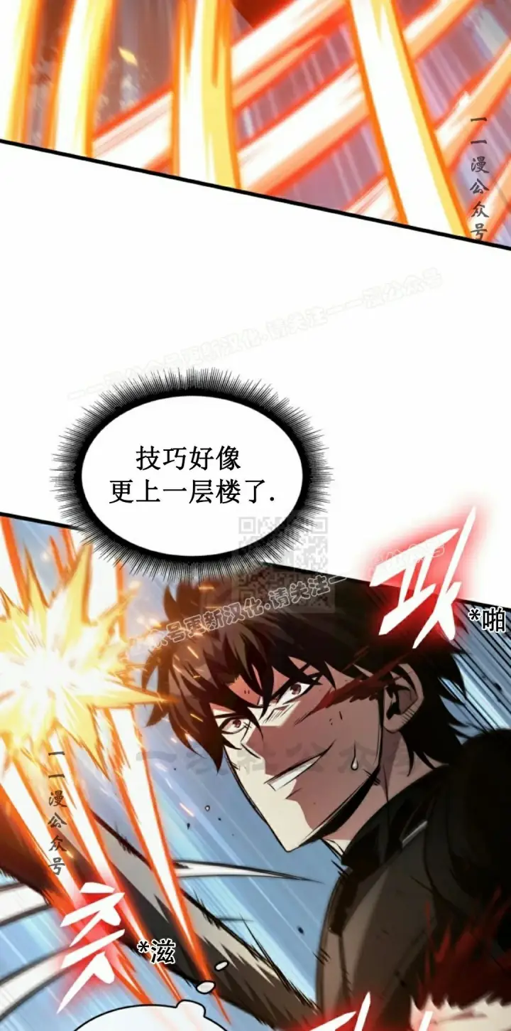 漫画《Pick me up!》第152话第27张图