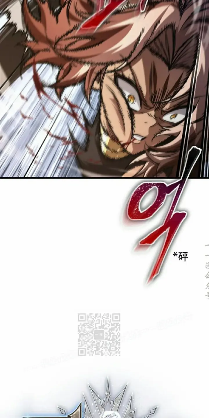 漫画《Pick me up!》第152话第3张图