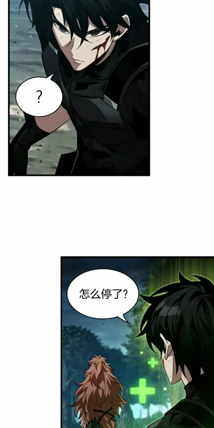漫画《Pick me up!》第152话第32张图