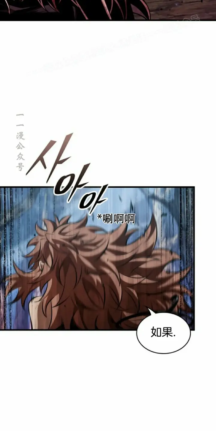 漫画《Pick me up!》第152话第34张图