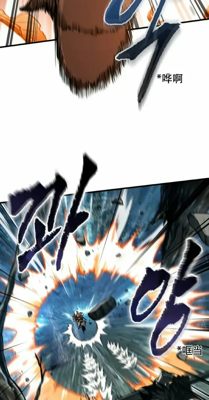 漫画《Pick me up!》第152话第42张图