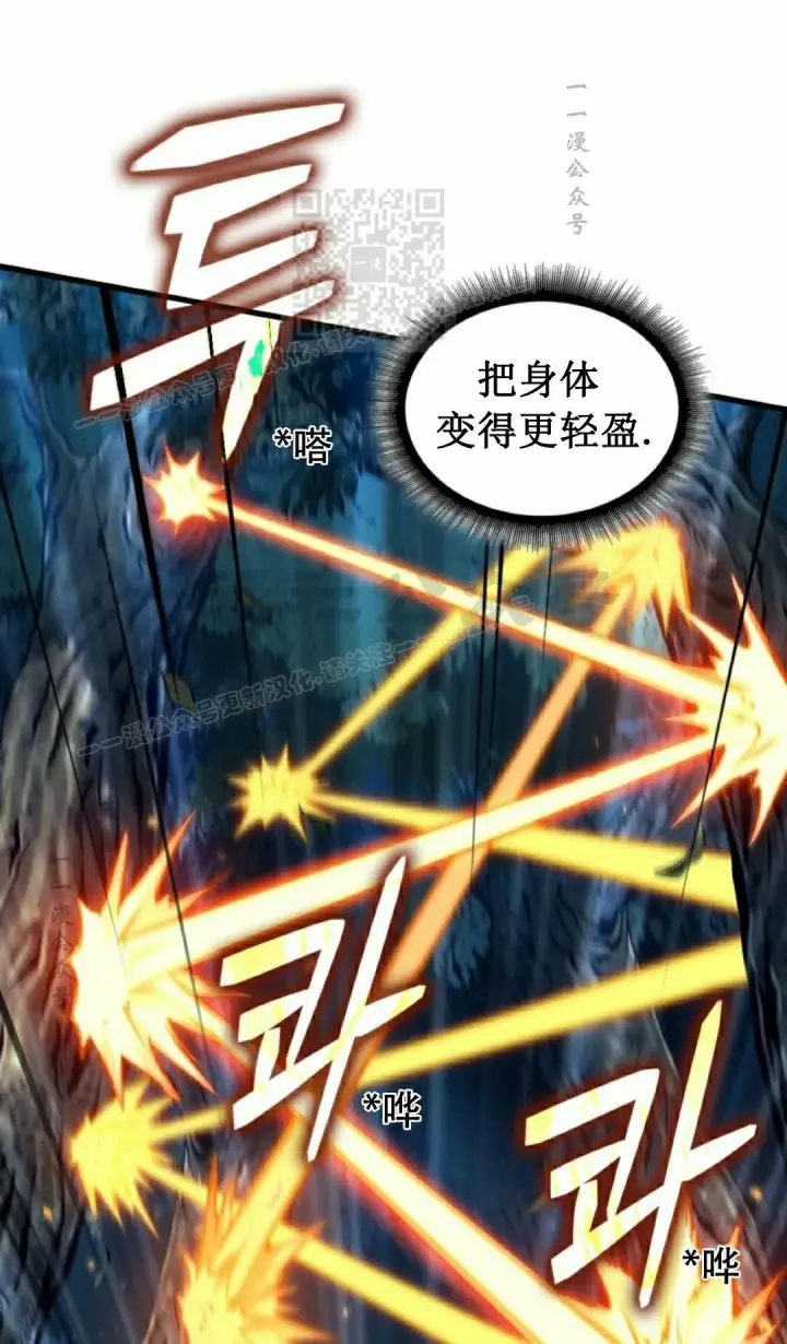 漫画《Pick me up!》第152话第51张图