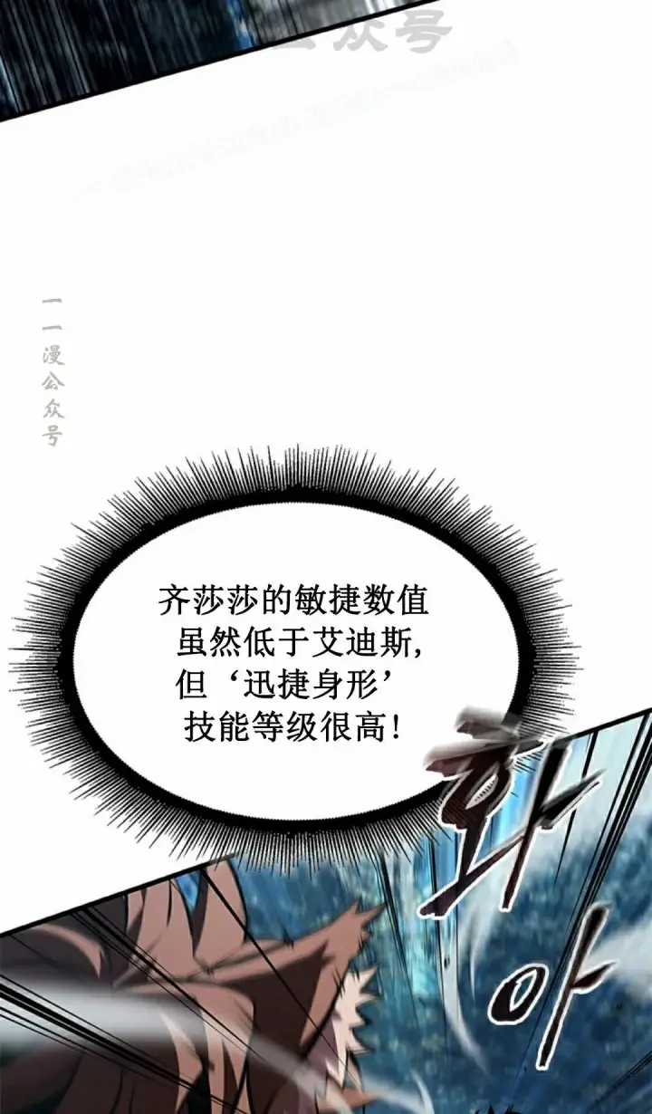 漫画《Pick me up!》第152话第54张图