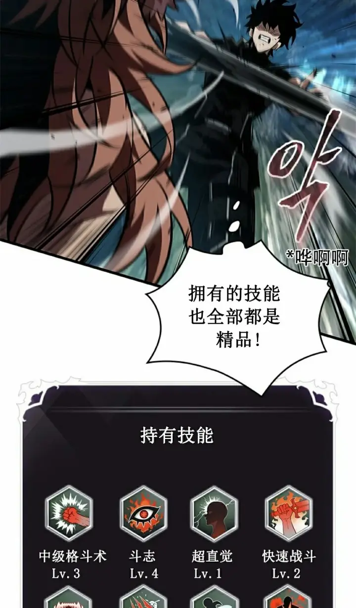 漫画《Pick me up!》第152话第55张图