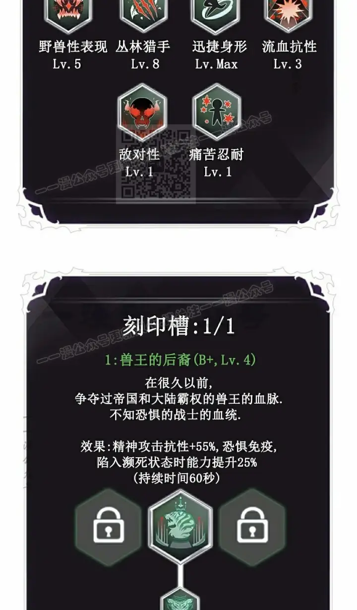漫画《Pick me up!》第152话第56张图