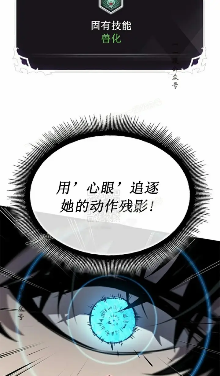 漫画《Pick me up!》第152话第57张图