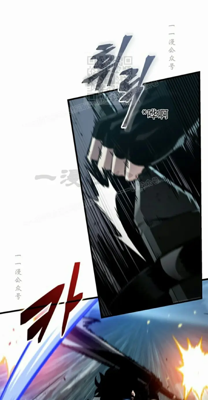 漫画《Pick me up!》第152话第61张图