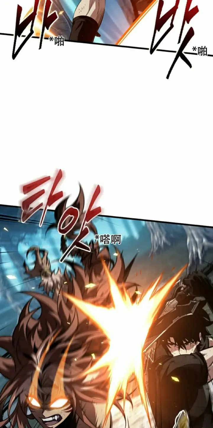 漫画《Pick me up!》第152话第72张图