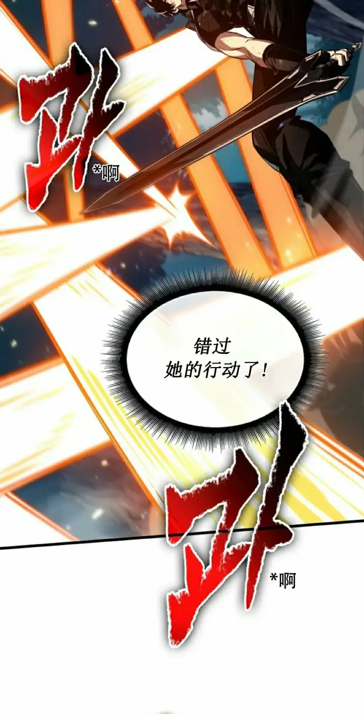 漫画《Pick me up!》第152话第82张图