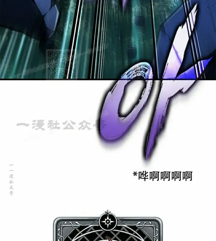 漫画《Pick me up!》第152话第96张图