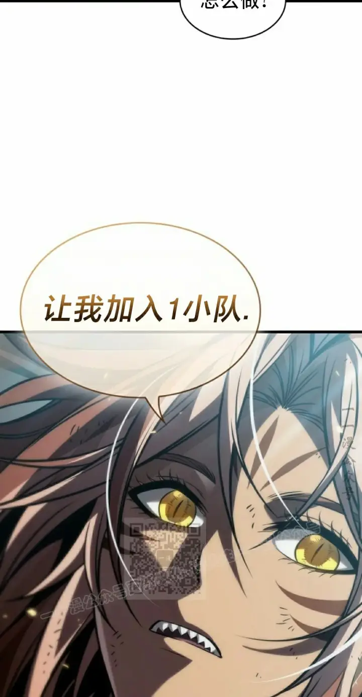 漫画《Pick me up!》第153话第13张图