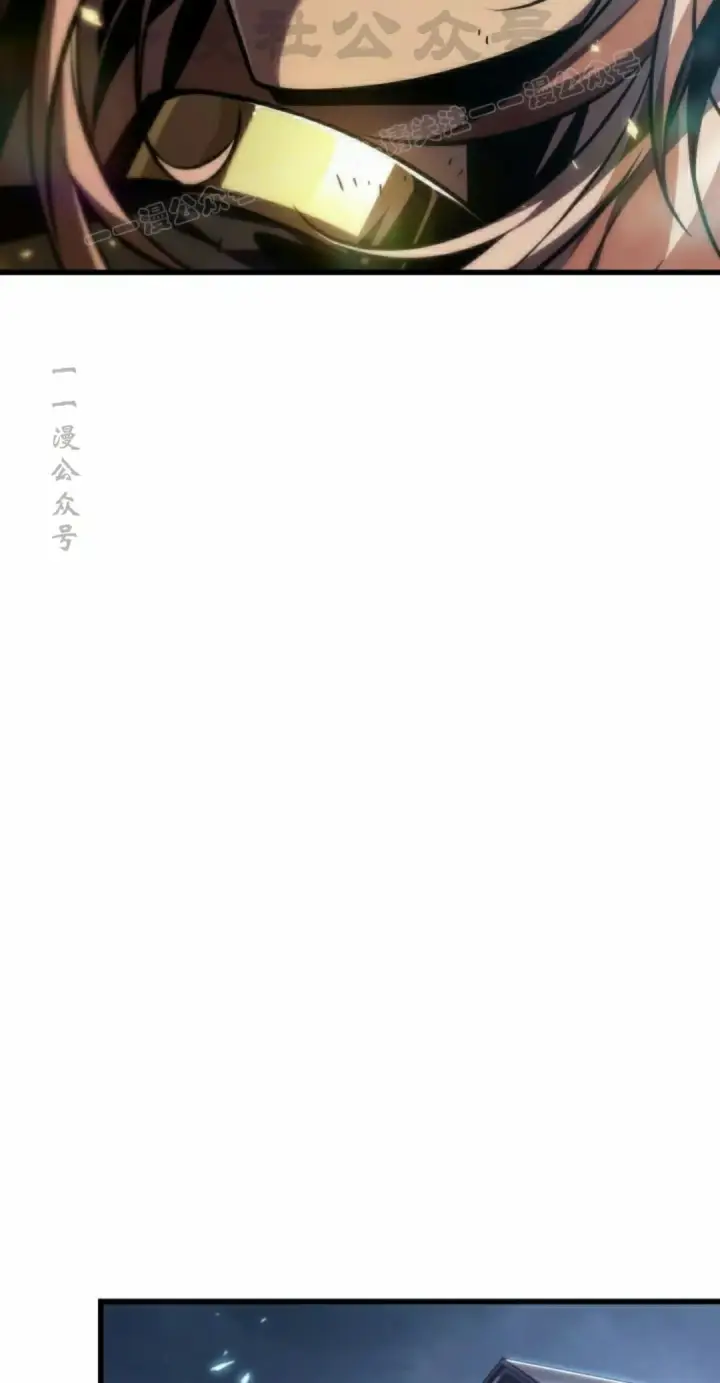 漫画《Pick me up!》第153话第14张图
