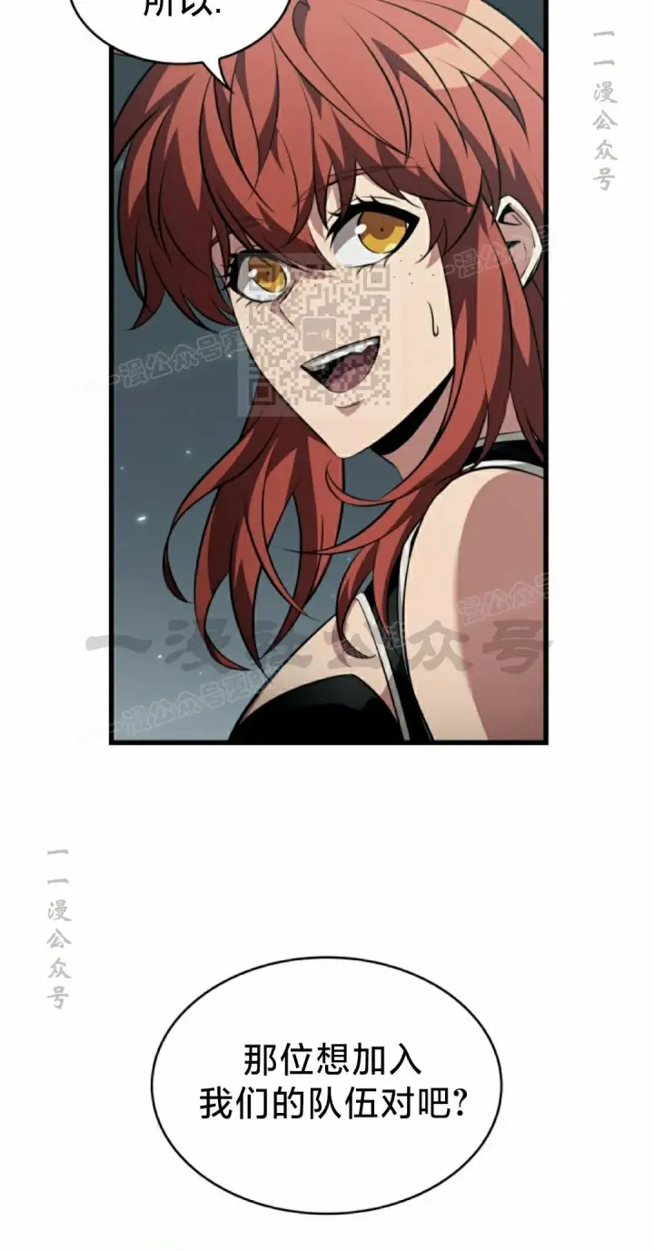 漫画《Pick me up!》第153话第26张图