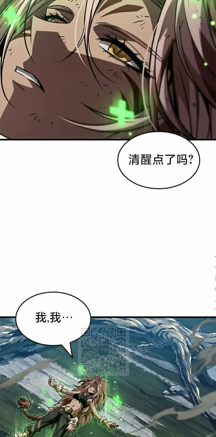漫画《Pick me up!》第153话第3张图