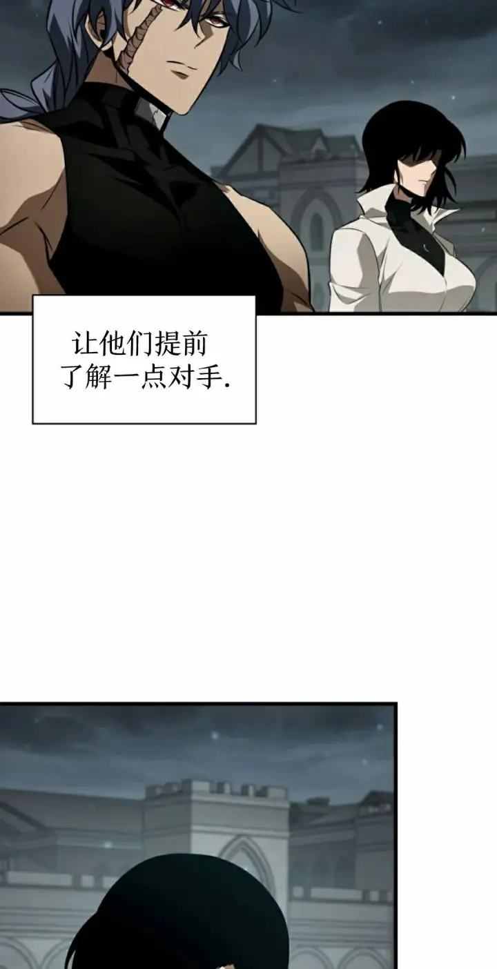 漫画《Pick me up!》第153话第35张图