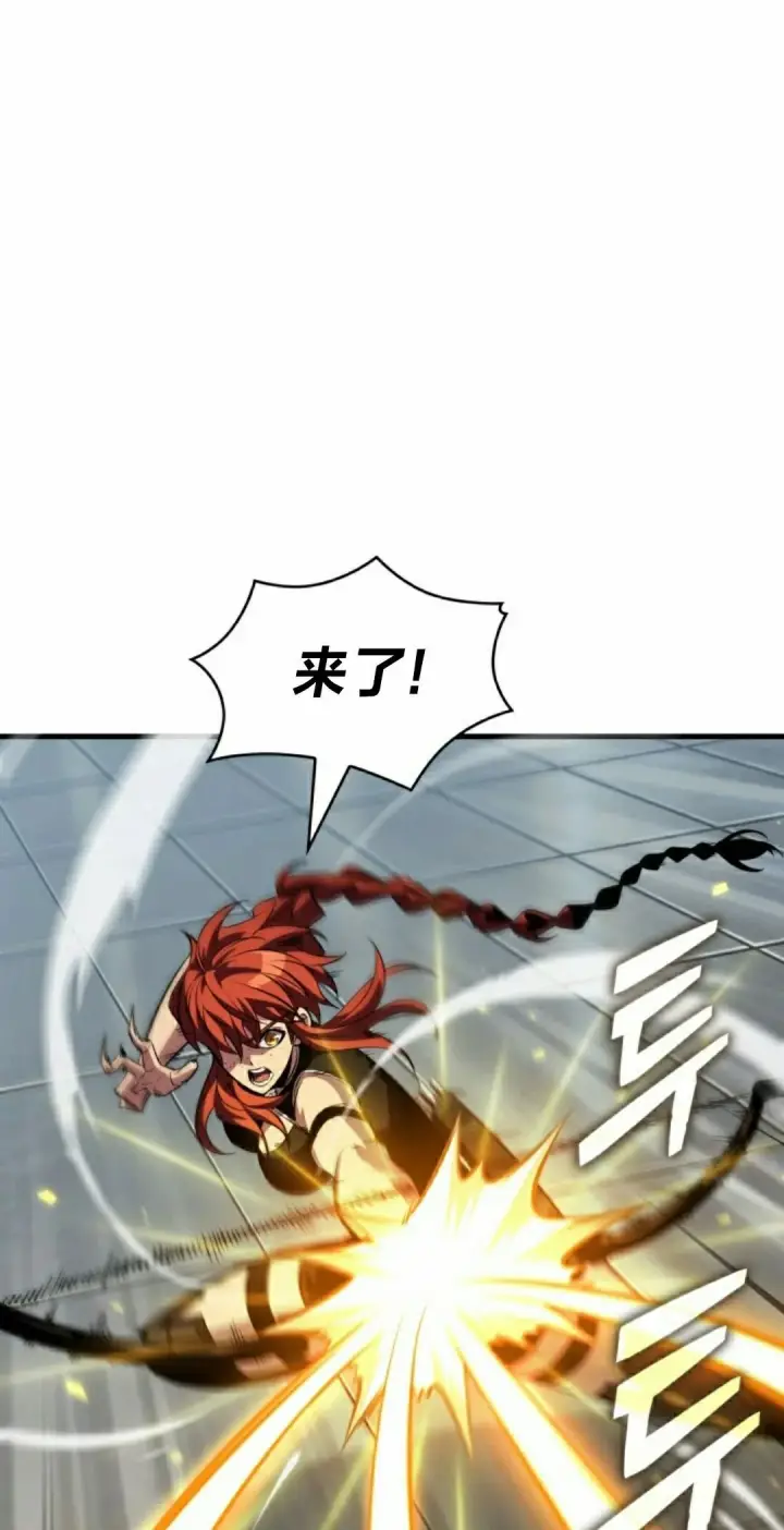 漫画《Pick me up!》第153话第38张图