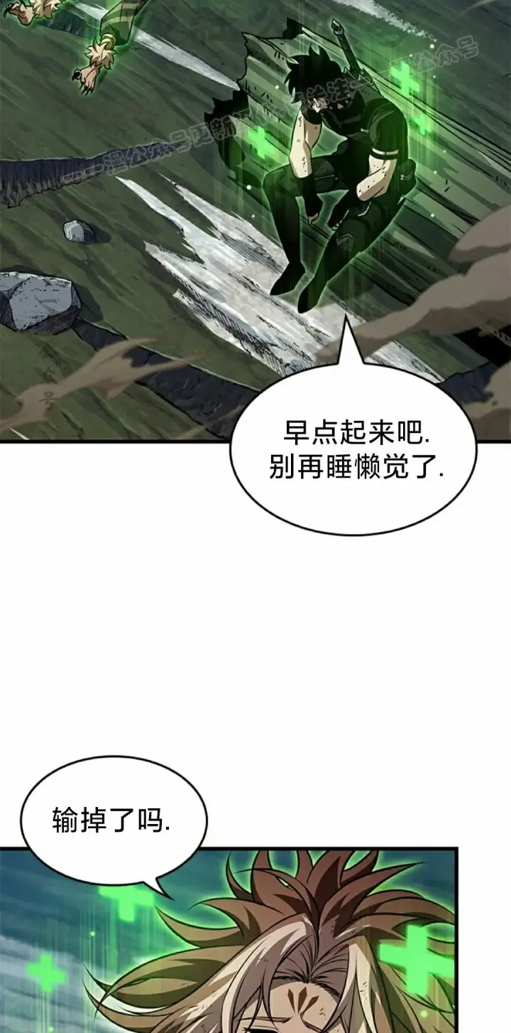 漫画《Pick me up!》第153话第4张图