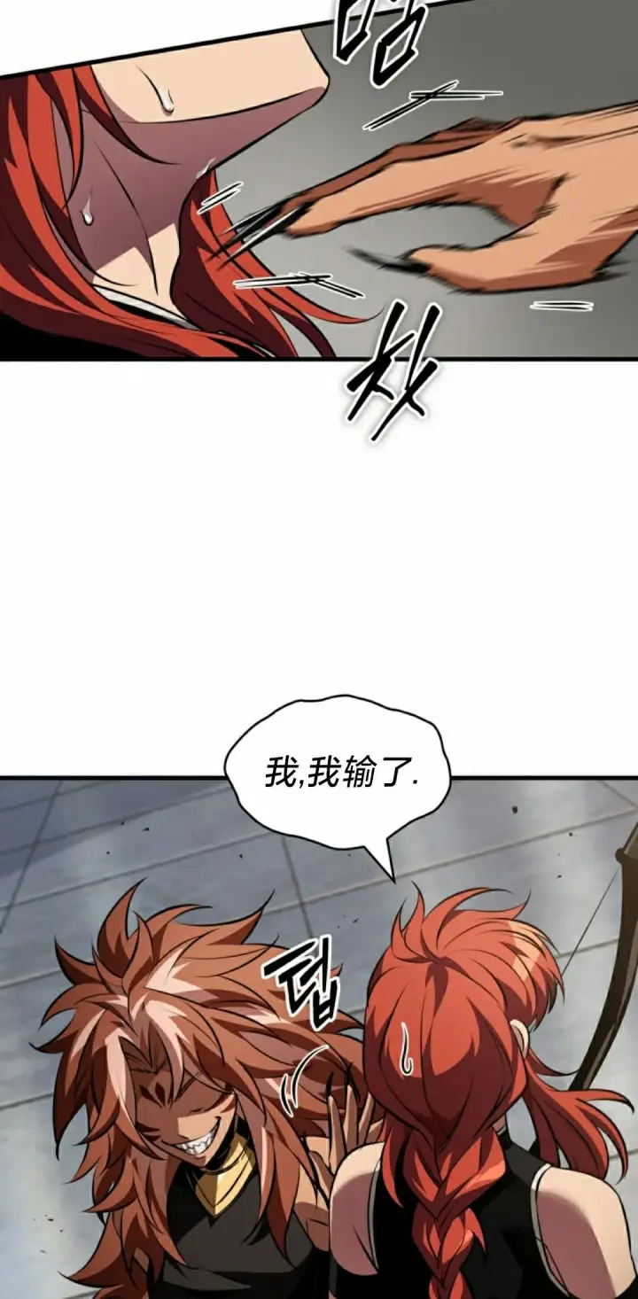 漫画《Pick me up!》第153话第42张图