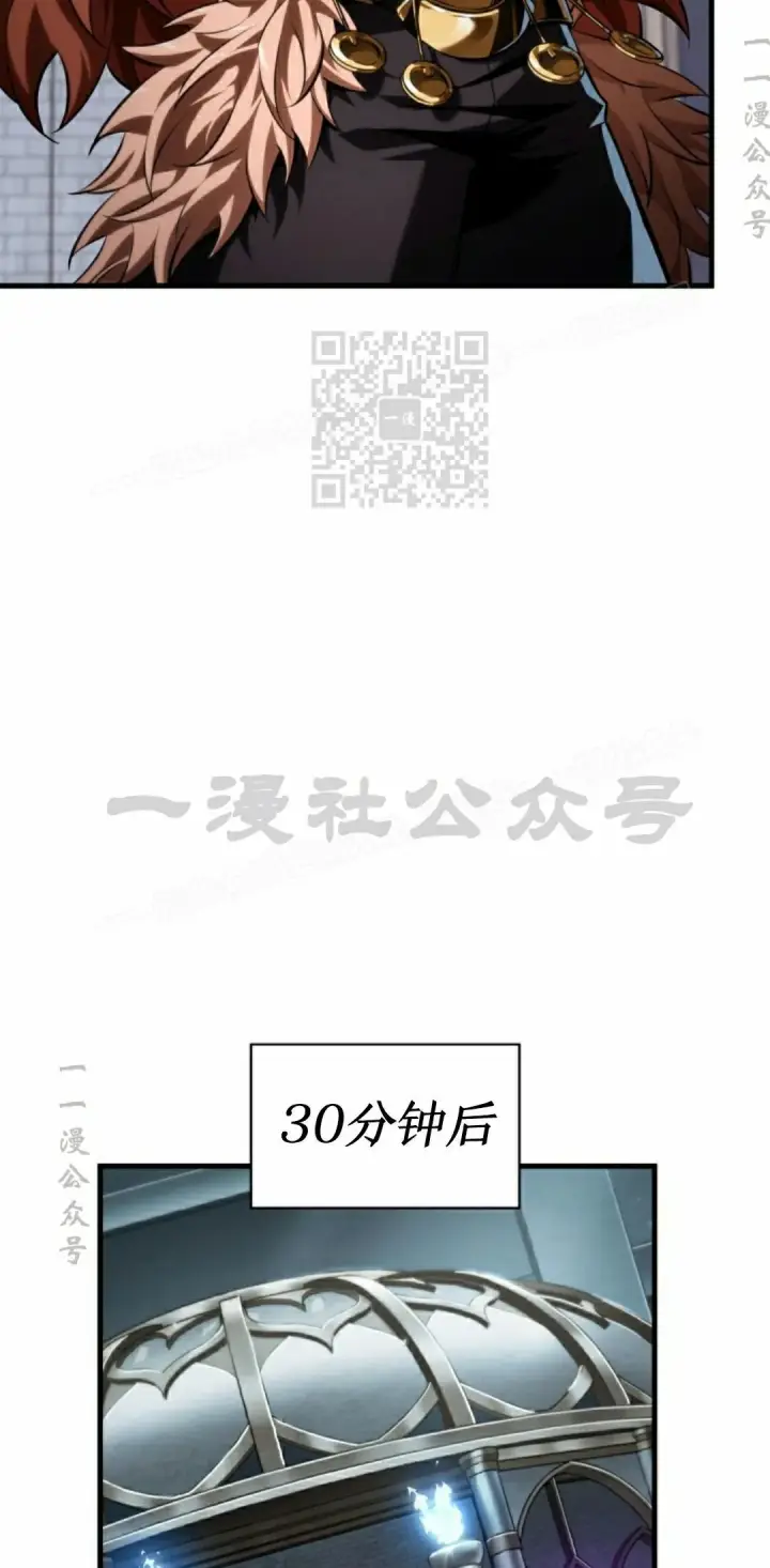 漫画《Pick me up!》第153话第46张图