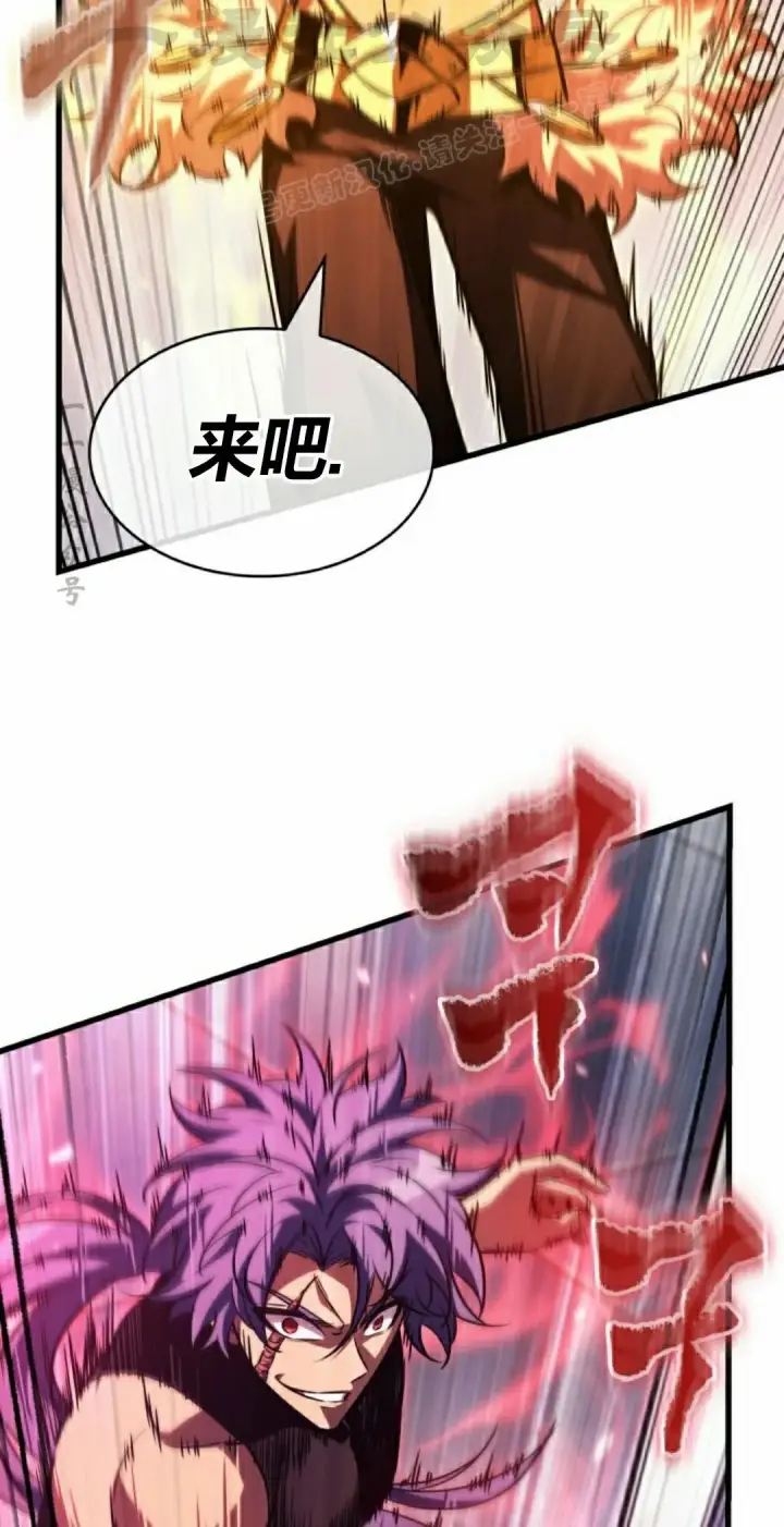 漫画《Pick me up!》第153话第54张图