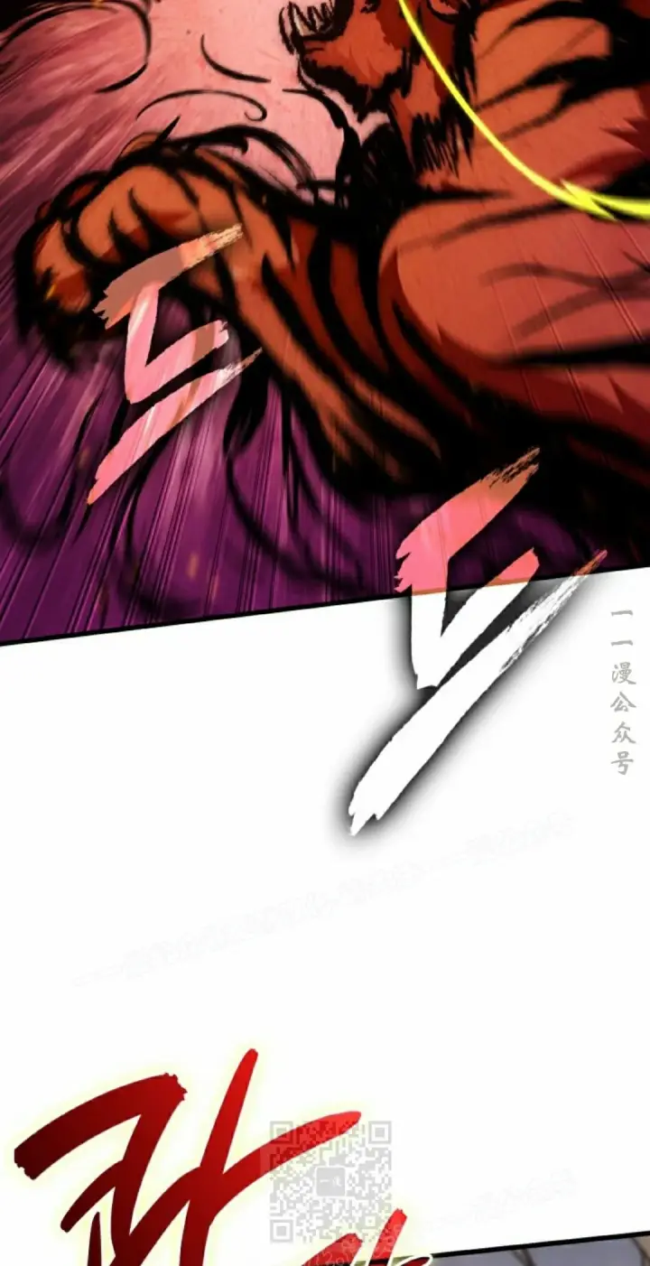 漫画《Pick me up!》第153话第59张图