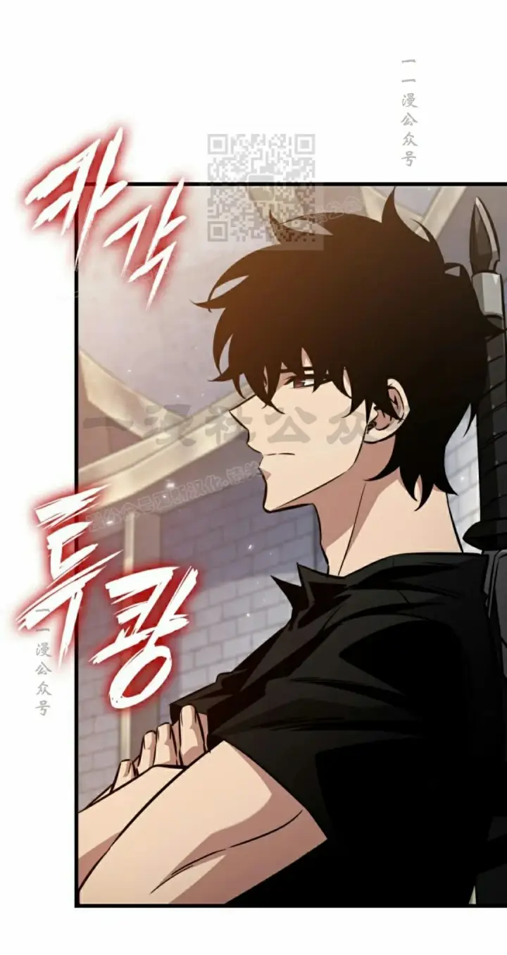 漫画《Pick me up!》第153话第61张图